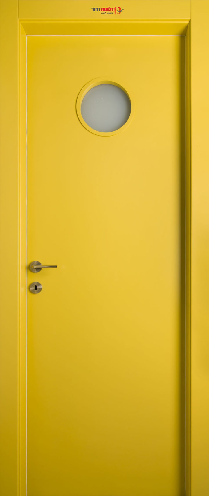 דלת צוהר עגול צהוב